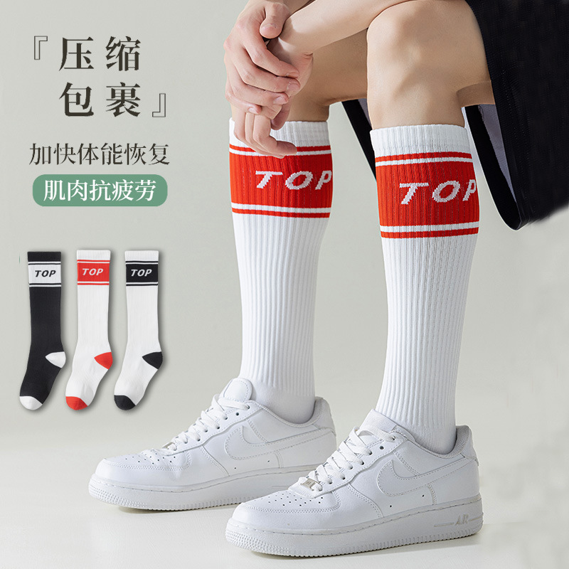Zhuji Socks Men's Pressure Socks Calf Socks Sports Running Practical Basketball Sweat-Absorbent Quick-Drying Long-Tube Trendy Socks Slimming Look