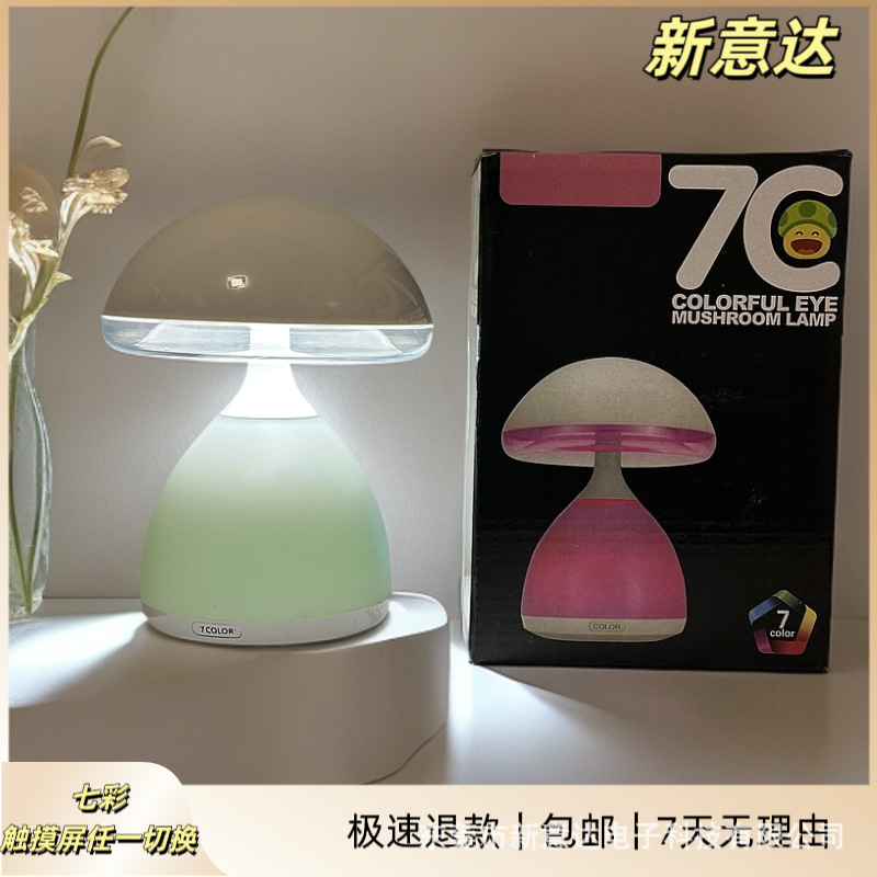 Cross-border USB plug-in clip desk lamp student dormitory night reading bedside lamp flexible book lamp led desk reading lamp