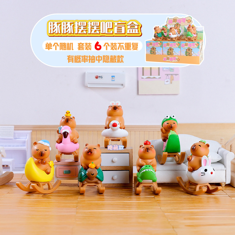Picture of Cute little bean khaki balakatong doll trendy surprise blind box resin hand-made online hot selling gift