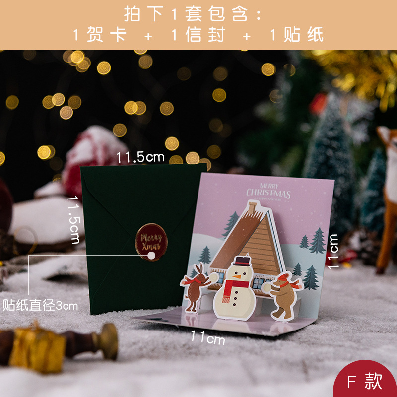Picture of Senyu Leaf 3D Stereo Greeting Card Creative Christmas Eve Business Gift Message Card Holiday Greeting Card Creative