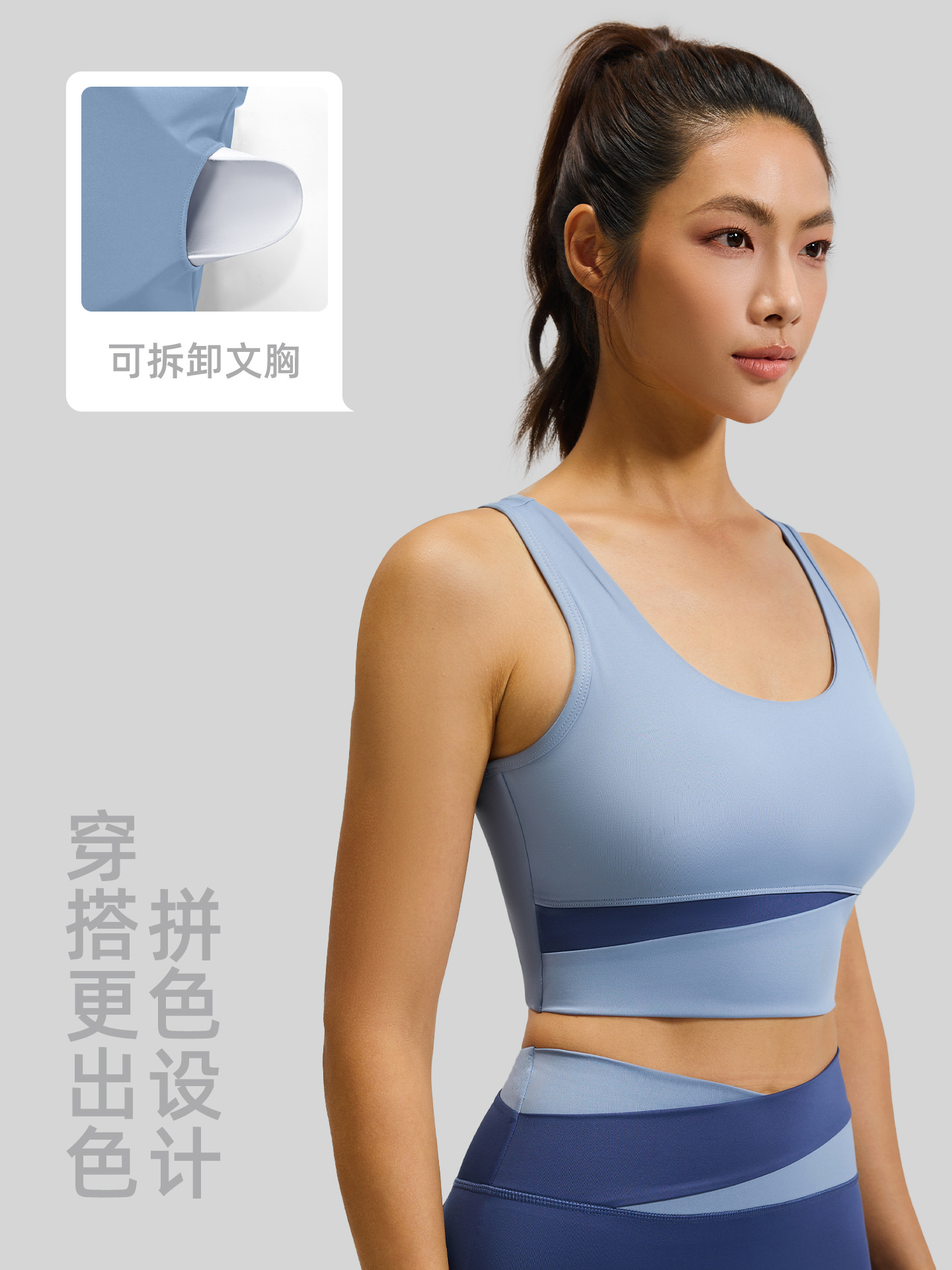 Picture of Juyitang Color-Blocked Sports Bra for Women, High-Intensity Shock-Proof Fitness Vest, Nude-Feeling Beautiful Back Running Yoga Bra
