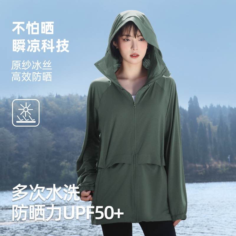 Outdoor Sun Protection Clothing Women's Summer Sun Protection Quick-drying Clothing Loose Breathable Hooded UV Protection Lightweight Ice-sensitive Sun Protection Clothing
