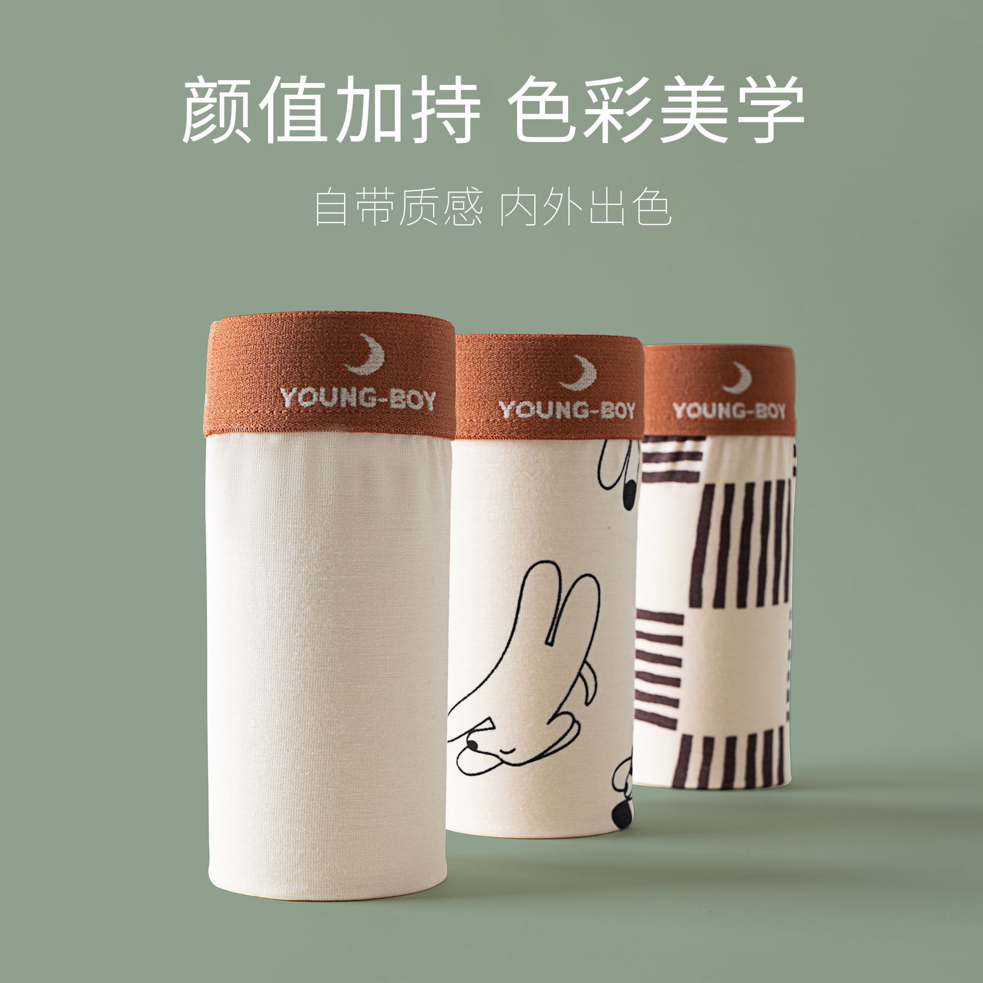 Picture of Summer Thin Children's Boxers Lanjing Modal Teenagers Four-Corner Shorts Developmental Bacteriostatic Boys' Underwear