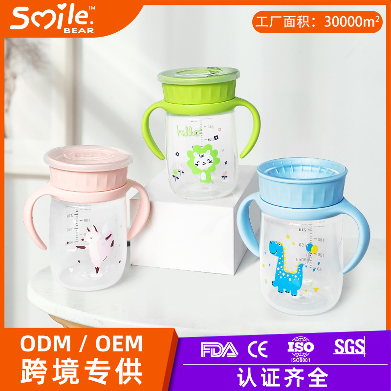 Cartoon Baby Water Cup Large Caliber Anti-choking Drinking Training Cup Children 360-degree Sipping Cup Learning Drinking Cup