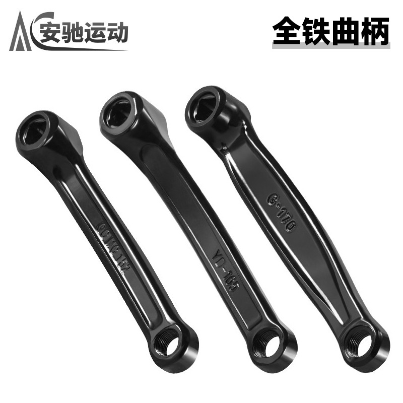 Bicycle Crank All Iron Solid 165 Road Bicycle Wheel Wheel Crank Leg 170 Mountain Bike Pedal Connecting Rod Universal