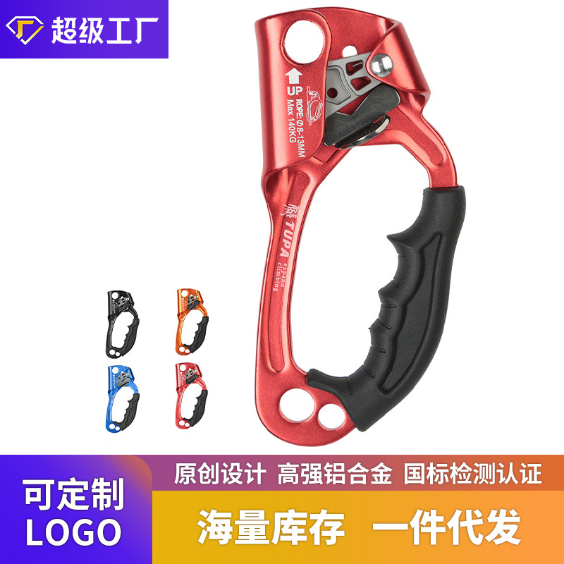 Picture of Right Hand Ascender, Hand Rope Climbing Device, Mountaineering Climbing Device, Caving Outdoor Srt Climbing Equipment, Climbing Supplies