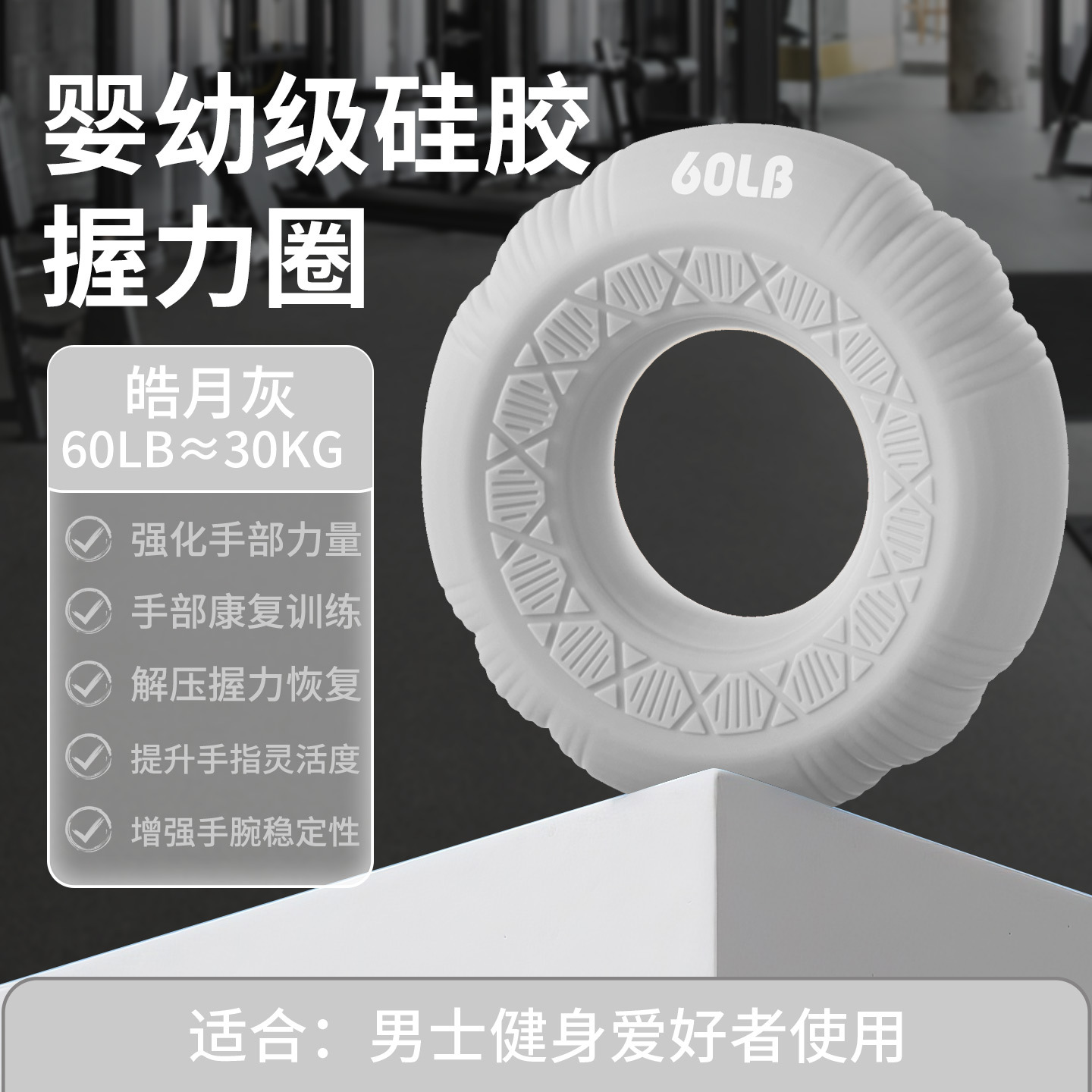 Picture of Grip ring double strength professional exercise hand strength arm hand strength rehabilitation training massage silicone grip