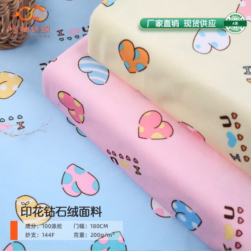 Polyester Crystal Velvet Baby Le Velvet Composite Warp Knitted Velvet Fabric Baby Printed Diaper Pad Insole Fabric