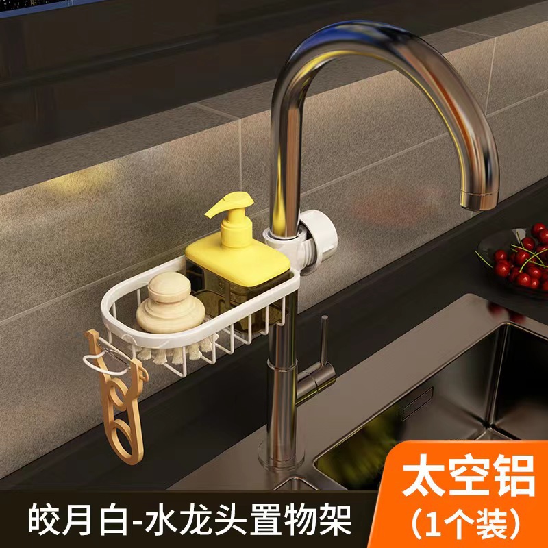 Picture of Kitchen Faucet Storage Rack Punch-free Sink Sponge Drain Rack Household Sink Rag Soap Storage Rack