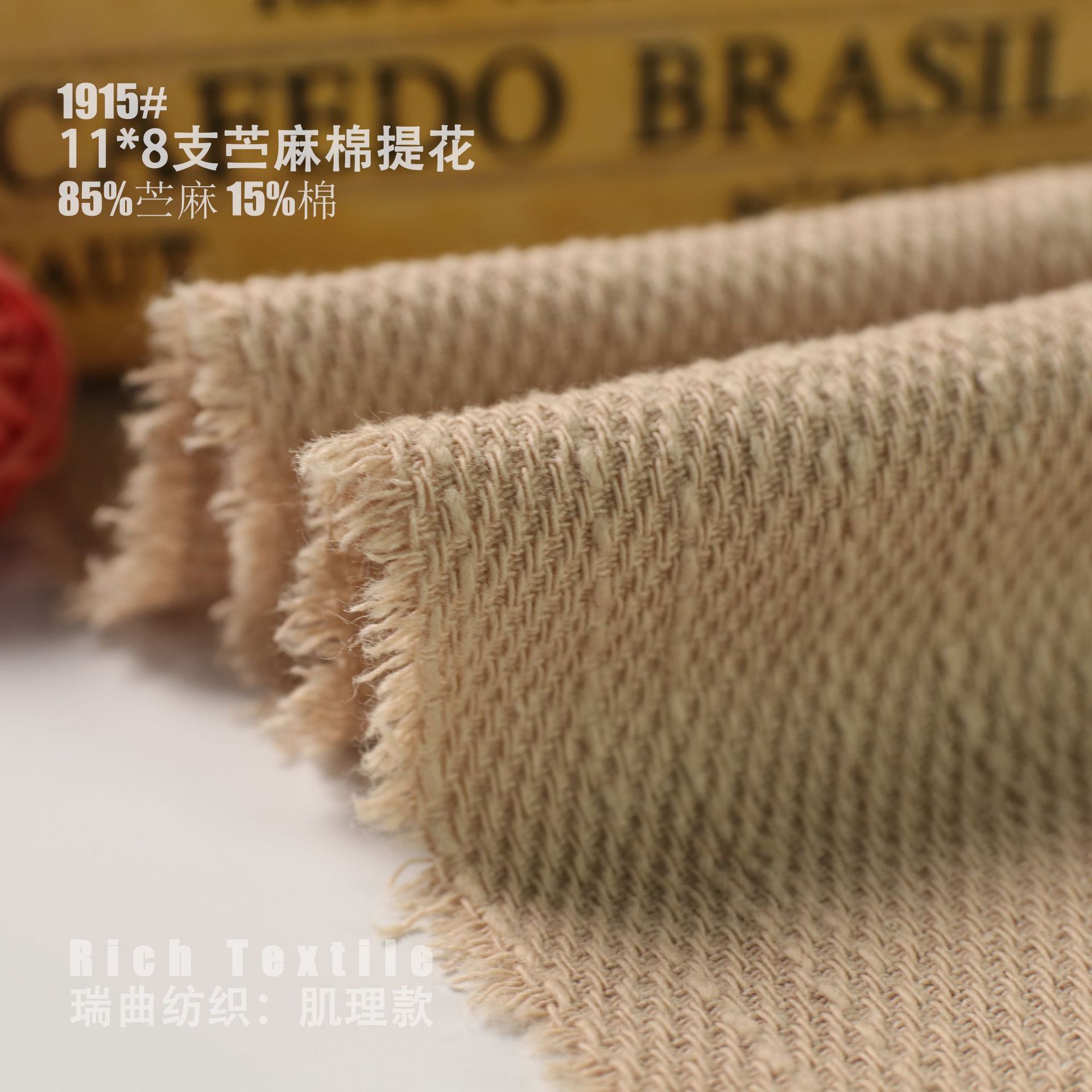 Ramie Cotton Slub Jacquard Fabric 11×8 Count Vintage Plain Color Coat Pants Clothing Fabric Autumn and Winter Clothing Fabric