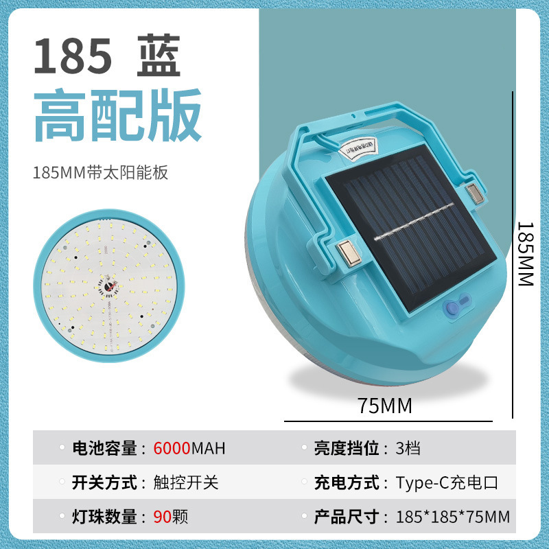 Picture of Five-side luminous rechargeable LED light night market camping solar LED light hook folding solar outdoor light