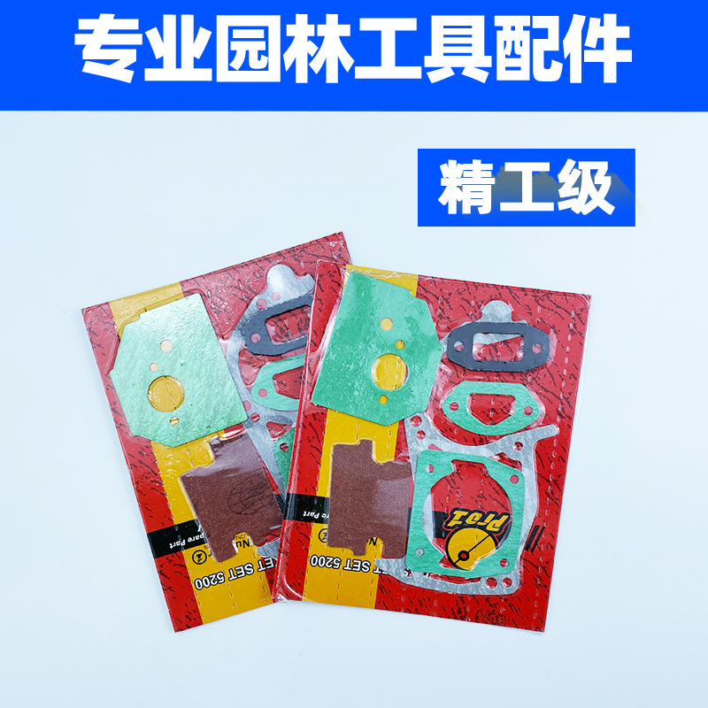 52/58 Chainsaw Full Set of Gaskets Suitable for All Vehicle and Machine Cylinders, Paper Gasket Accessories, Complete Set of Wear-Resistant Materials