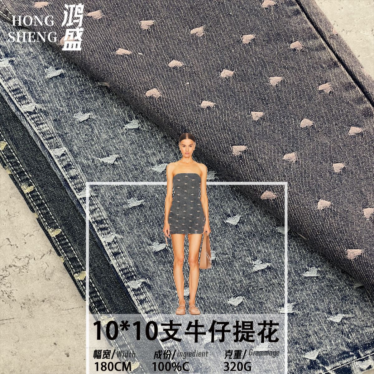 10 Jacquard Denim Red Heart Jacquard Denim Fabric High-grade Jacquard Cotton Thickened Coat Clothing Handmade