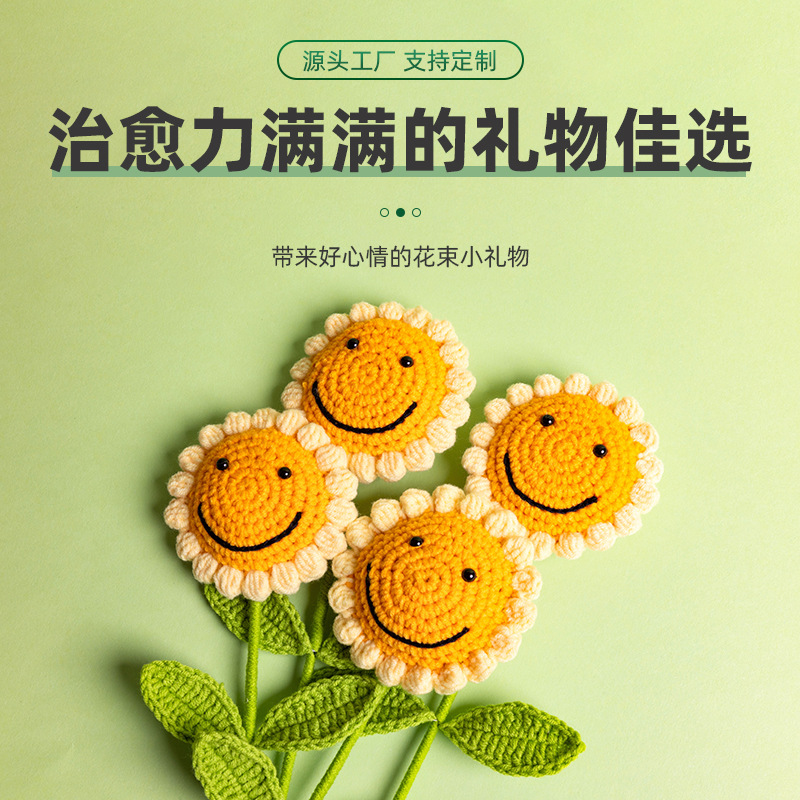 Picture of Smiley Sunflower Finished Hand-Woven Flower Finished Eternal Flower Teachers' Day Children's Day Gift Night Market Stall