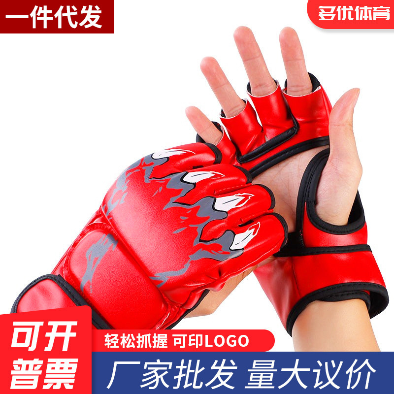 Half Finger Boxing Gloves Sanda Fighting Training Sandbags Children Adult Thickened Half Finger Boxing Gloves