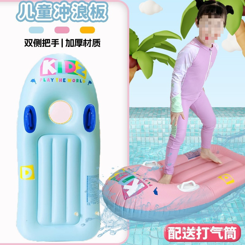 Kids Inflatable Kickboard Thickened Kids Surfboard with A Handle Swim Wake Board Water Inflatable Float Bed Silk Flower