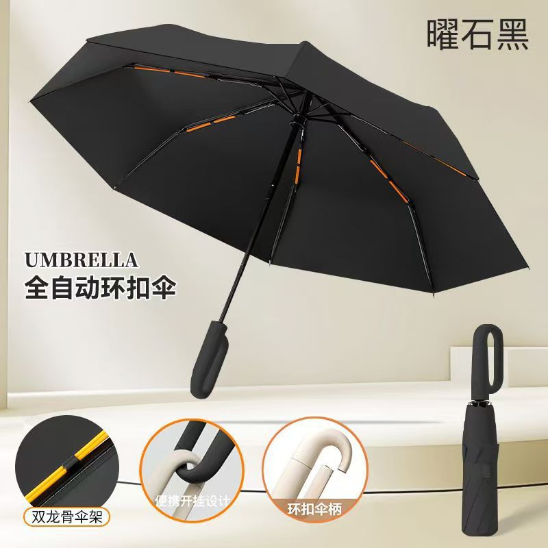 Picture of UV Umbrella Custom Wholesale UV Protection Thickened Sun Protection Sunshade Umbrella Sun Umbrella Folding Sunny and Rainy Umbrella for Men and Women
