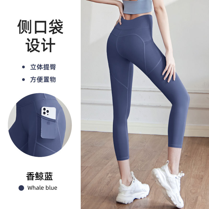 Picture of Yoga Pants Women's High Waist Hip-lifting Mesh Side Pocket Stretch Sports Tight Pants Running Yoga Clothes Fitness Pants