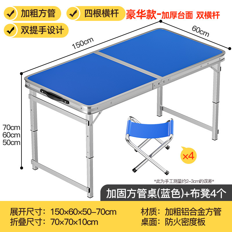 Picture of Folding table stall table outdoor portable camping picnic night market stall opening table and chair can be lifted and folded