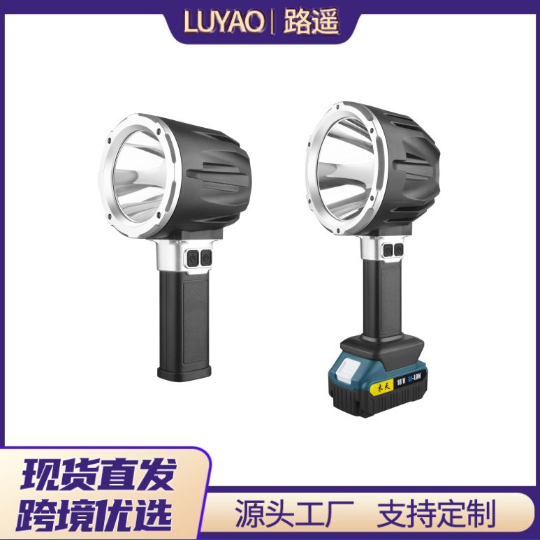 Strong Light Searchlight Double Light High Brightness Indoor and Outdoor High Power Long Life Maintenance Work Led Rechargeable Satchel Light