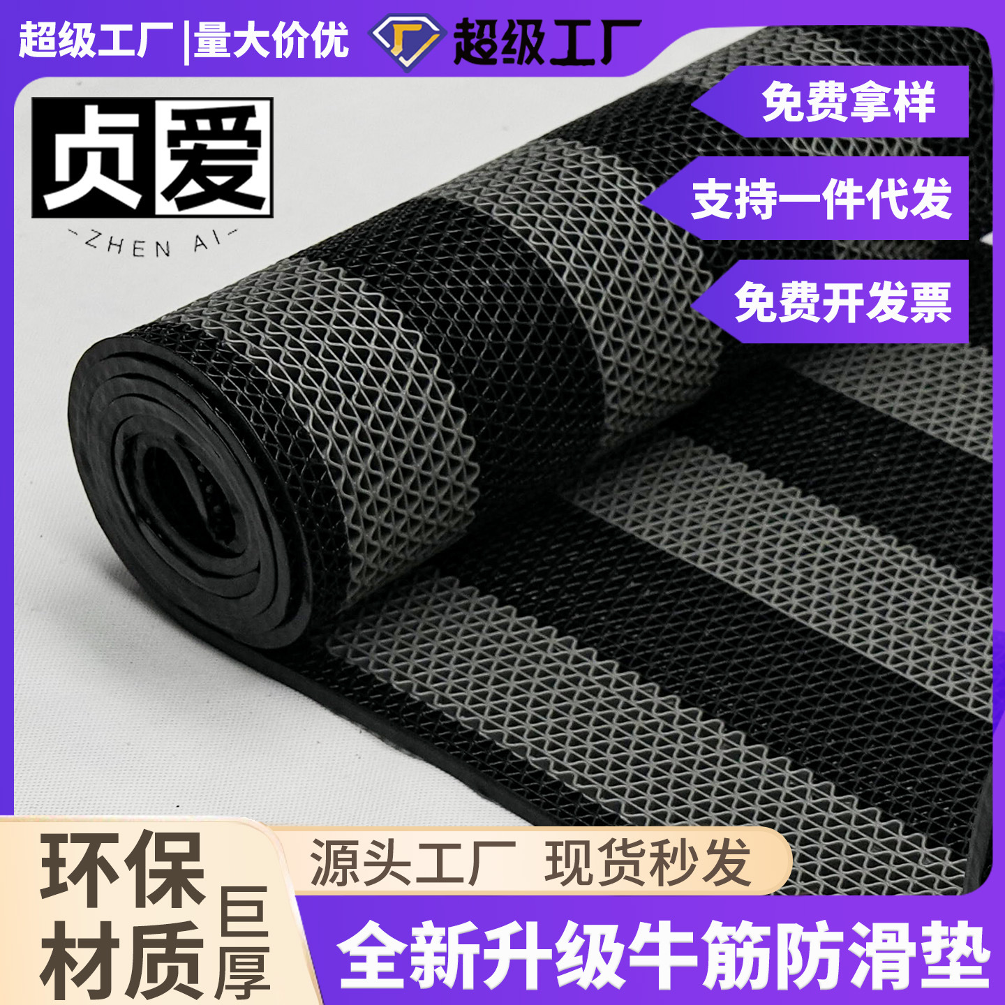 Thickened Bathroom Kitchen Anti-Slip Mat Hollow PVC Foot Mat Plastic Door Mat Bathroom Corridor Door Toilet Floor Mat