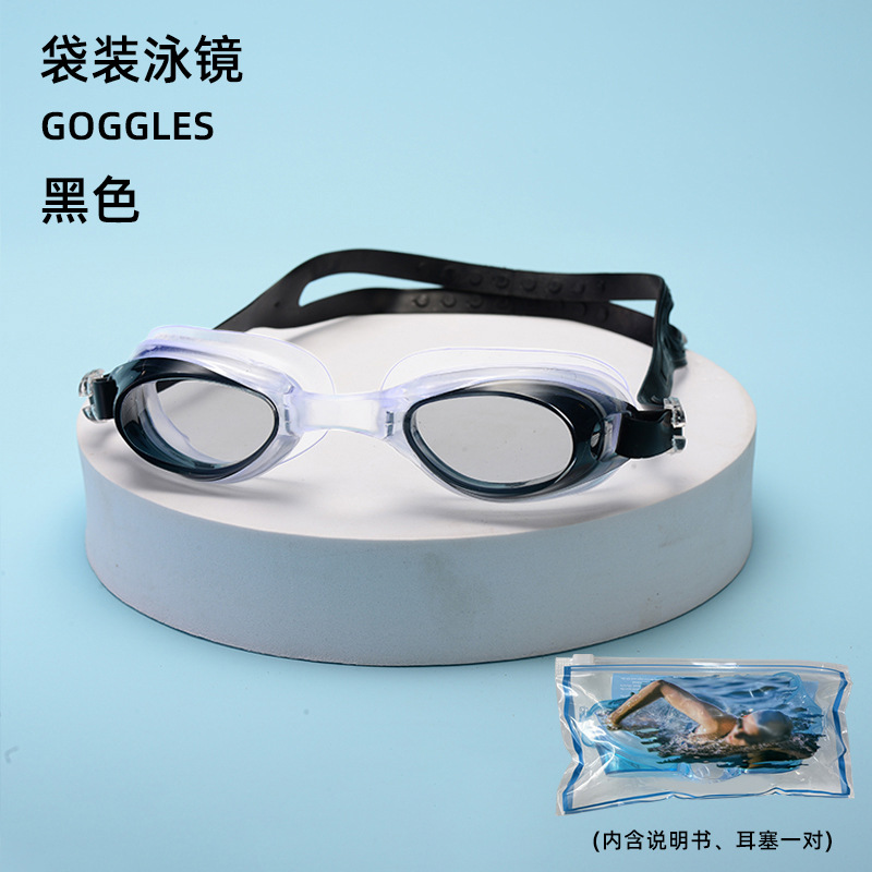 Picture of Hot sale recommend waterproof swimming goggles unisex swimming goggles flat goggles adjustable multi-color optional support mixed batch