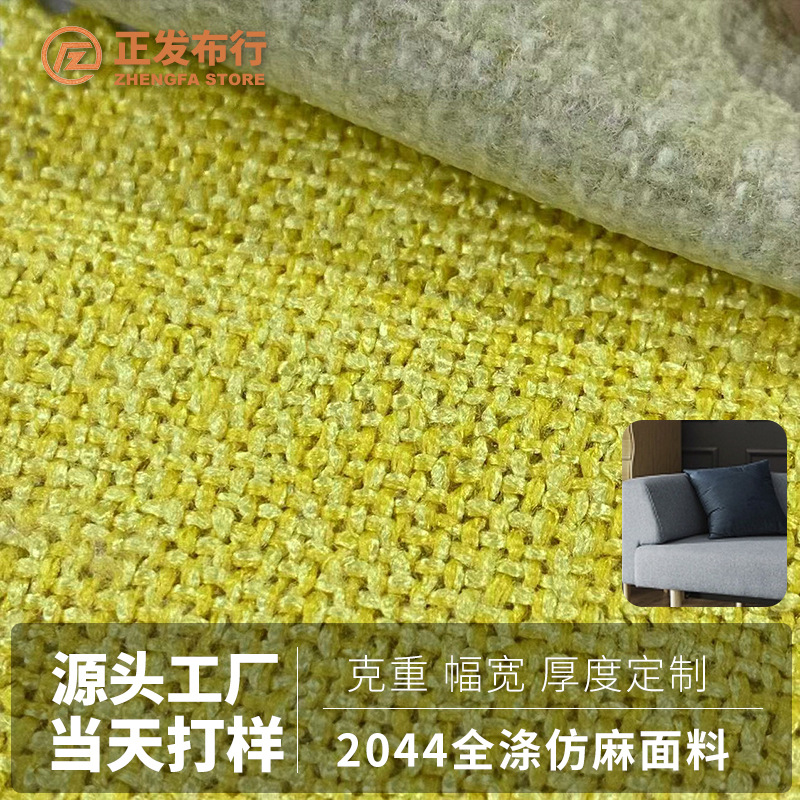 in stock plain polyester cotton linen fabric wash wear-resistant luggage shoe accessories solid color breathable clothing packaging materials