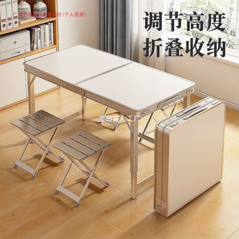 Folding Table for Stalls, Portable Outdoor Folding Table for Night Market Stalls, Folding Table and Chairs