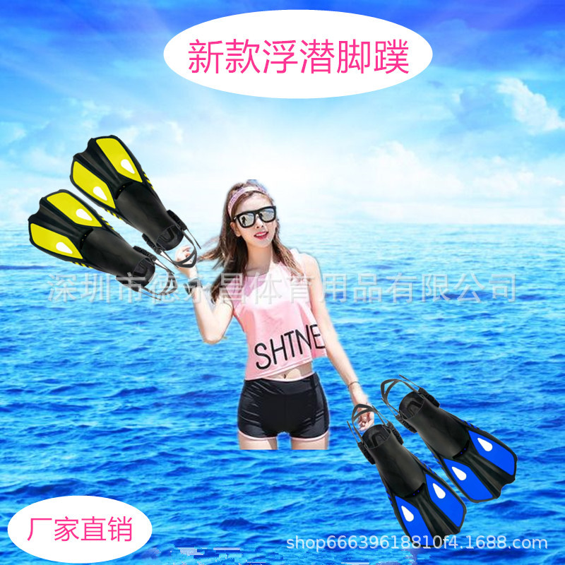 Factory wholesale adult children's flippers shoelaces adjustable swimming flippers diving frog shoes mermaid flippers