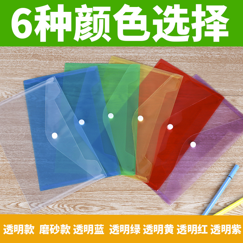 Picture of Colorful Snap-Button A5 Transparent File Bag, Thickened, Large Capacity for Storing Receipts, Invoices, Exam Pens, and A5 Documents