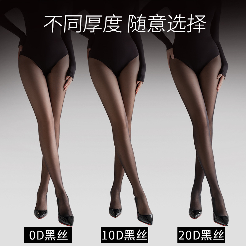 Black Stockings for Women, Summer Thin Pantyhose, Sexy Anti-Snag Black Stockings, Bare-Leg Artifact, 20D Durable Commuting Black Stockings