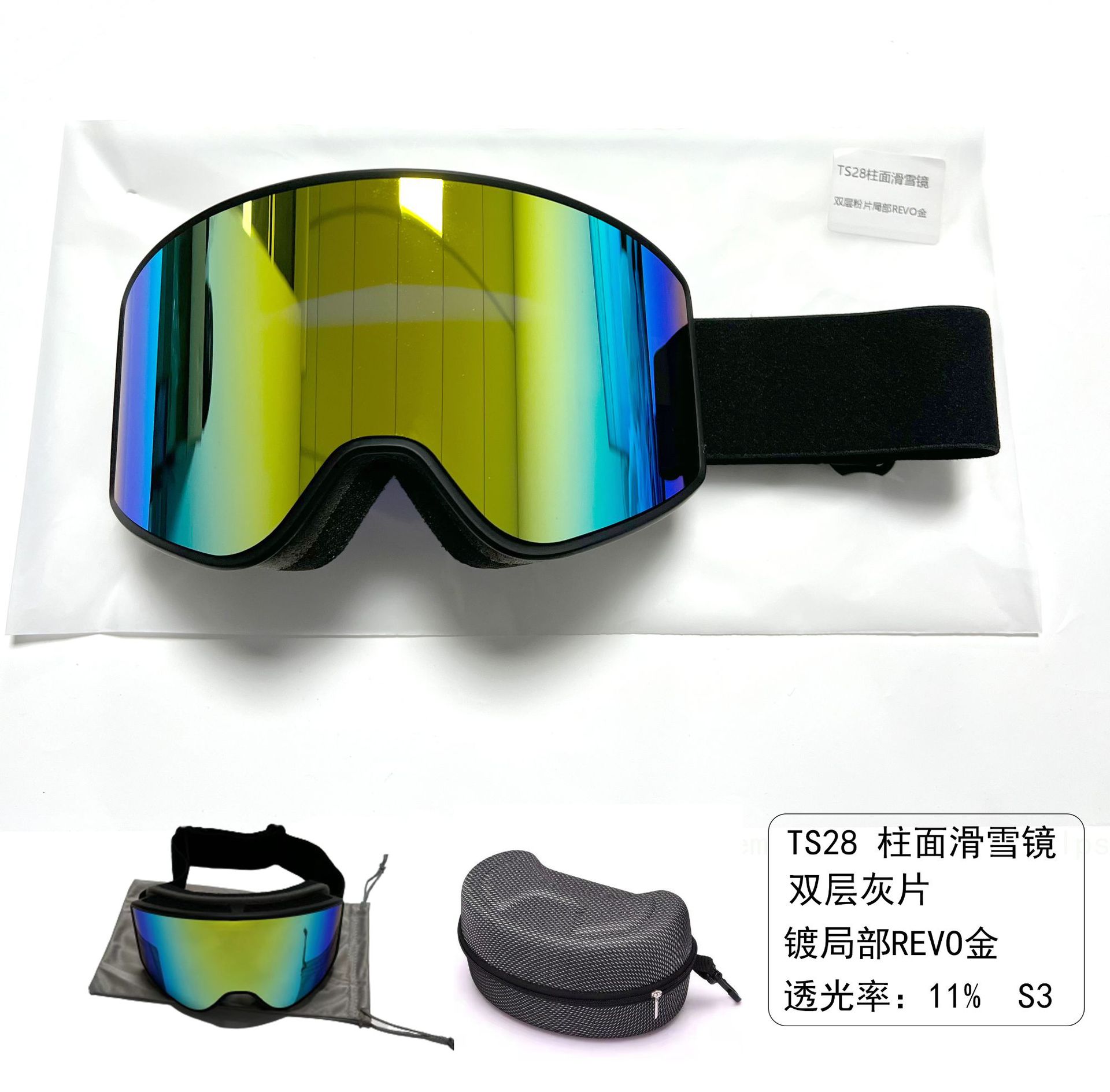 Picture of Cross-border double-layer outdoor ski goggles equipment new adult anti-fog HD large field of view ski goggles wholesale