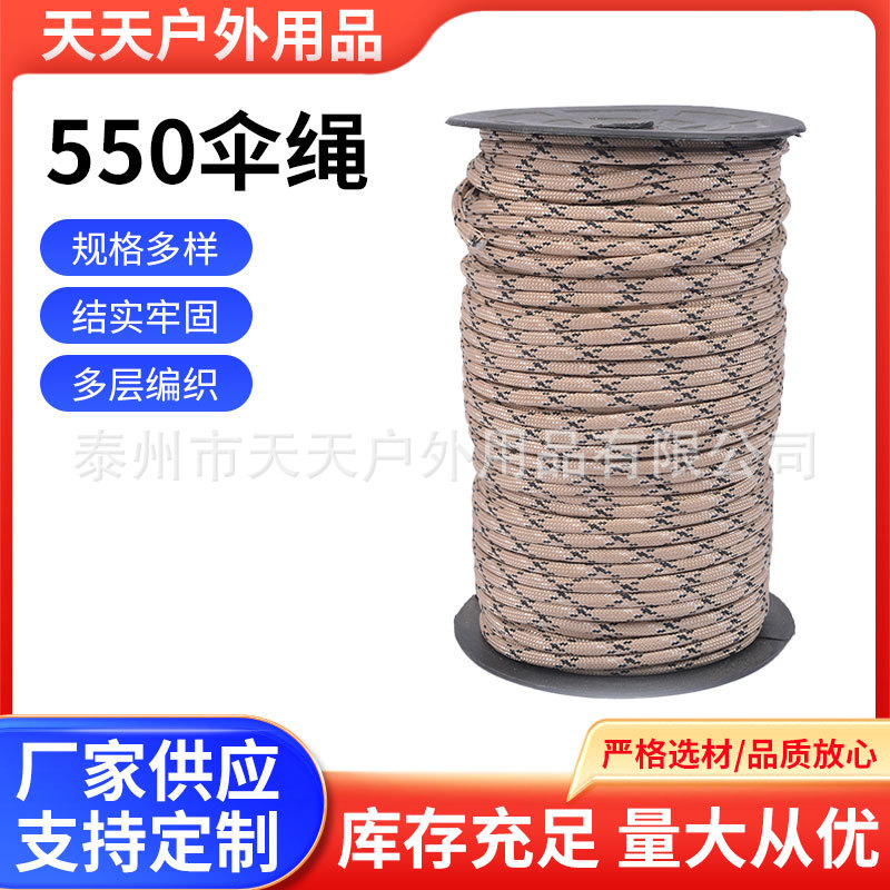 Wholesale 7 core 4mm550 umbrella rope outdoor multifunctional mountaineering traction rope escape life-saving equipment safety rope umbrella rope