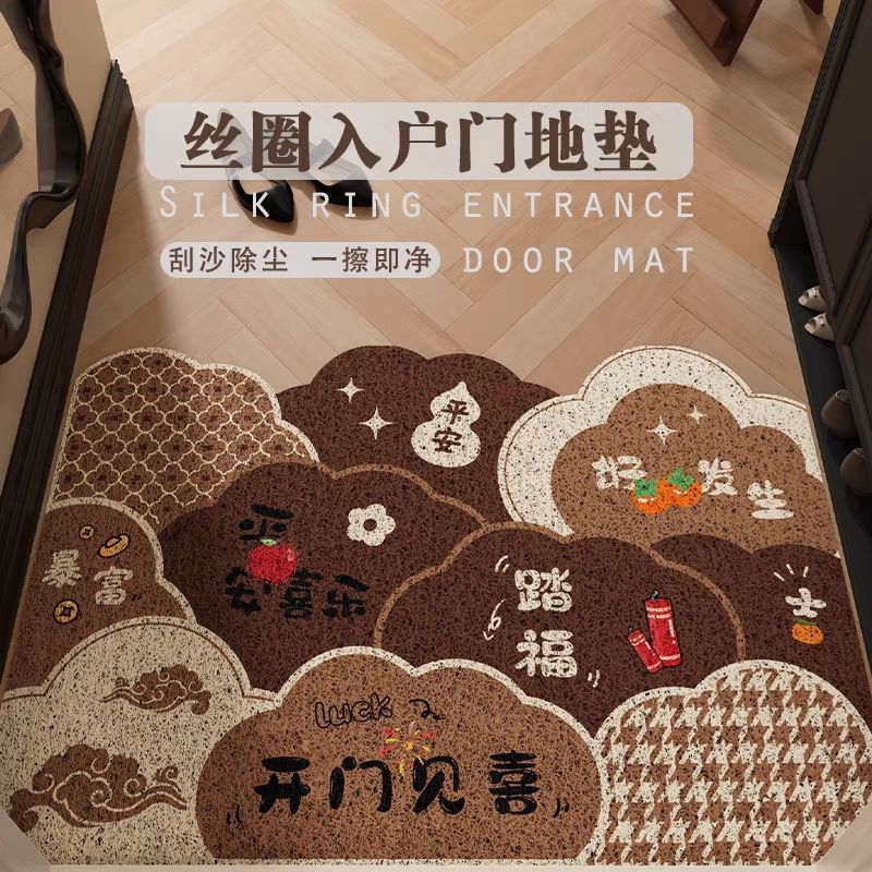 Home Floor Mat Household Soil Scraping Dust-proof Living Room Entrance Shaped Silk Ring Door Mat Wear-resistant Dirt-resistant Non-slip Door Mat