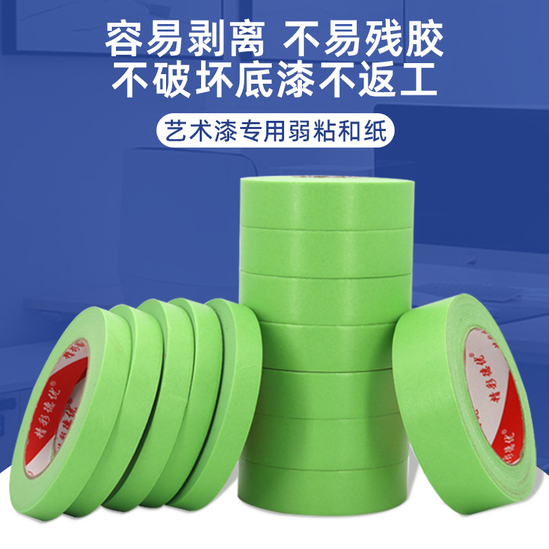 Low-Tack Masking Tape for Latex Paint, Low-Adhesion Masking Tape for Diatom Mud, Non-Detachable Masking Tape for Art Paint