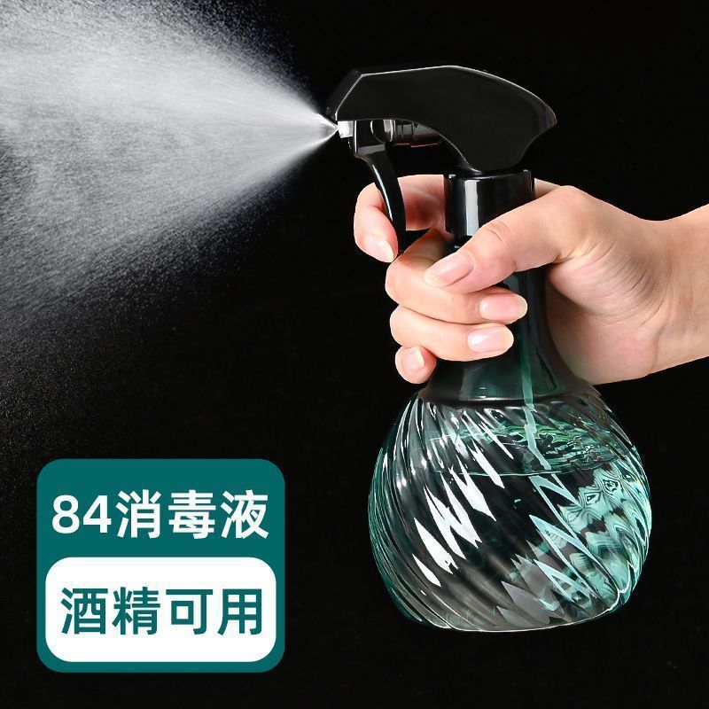 Household Water Kettle Sprinkling Alcohol Air Pressure Watering Fine Mist Watering Spray Bottle Disinfection Cleaning Special Watering Bottle Storage Bottle