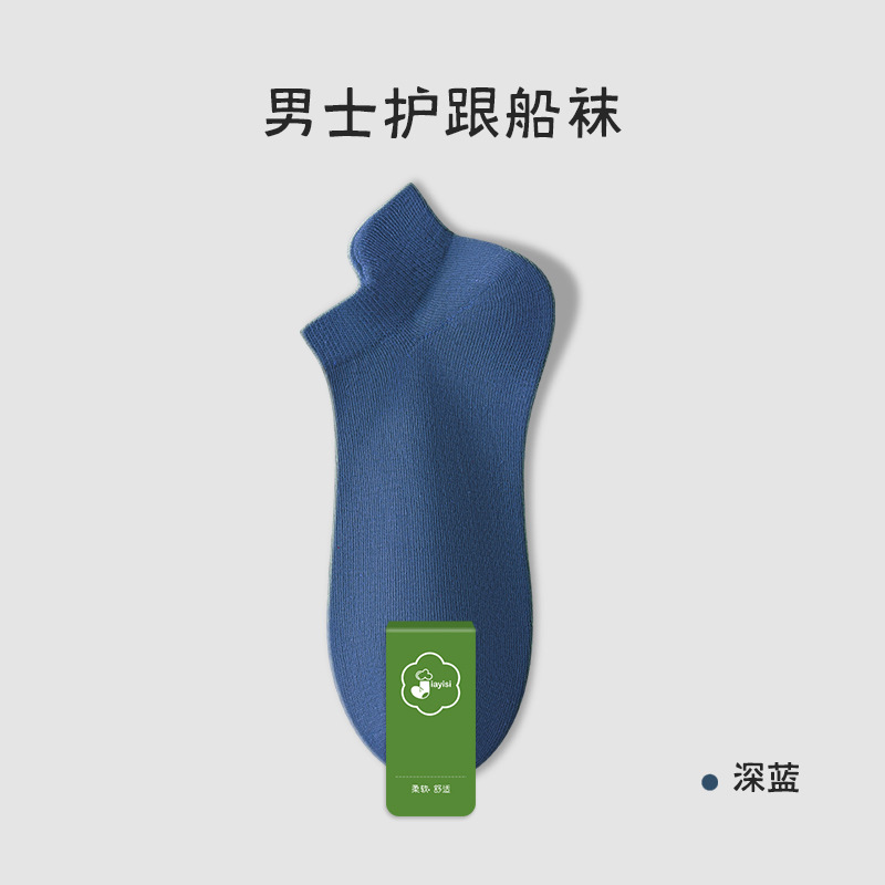 Picture of Socks men's summer thin cotton ankle socks men's ear lifting wholesale Zhuji socks sweat-absorbent deodorant cotton men's socks