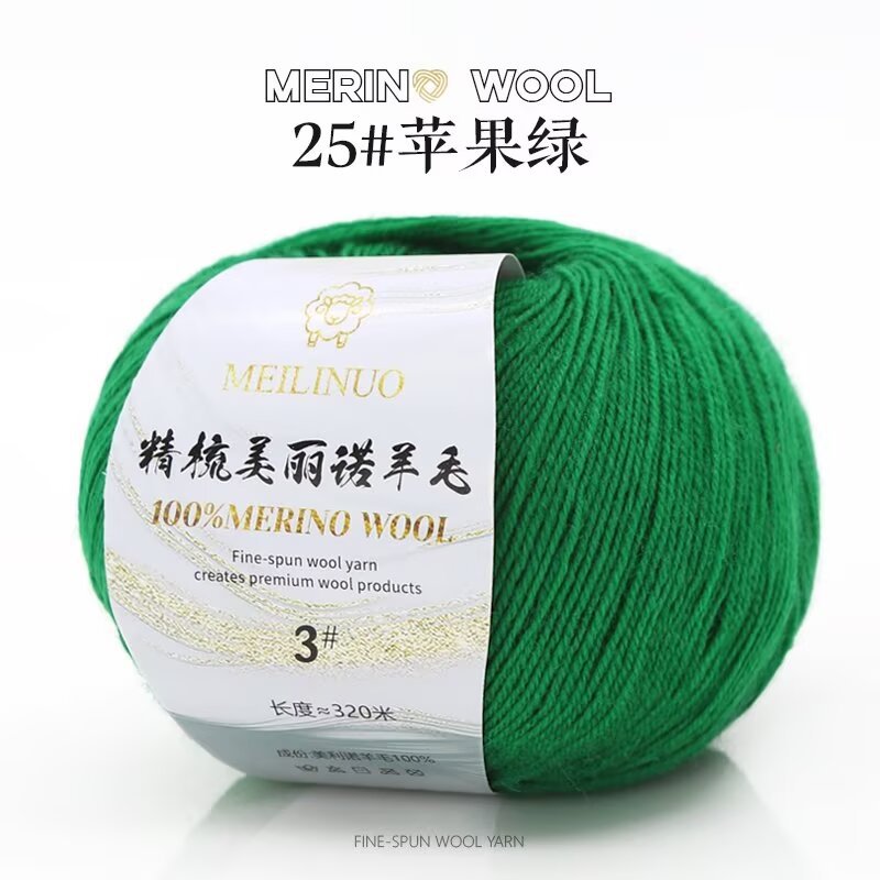 Picture of Merino wool 3 strands of thick hand-woven diy wool hook doll sweater scarf hat wool group wholesale