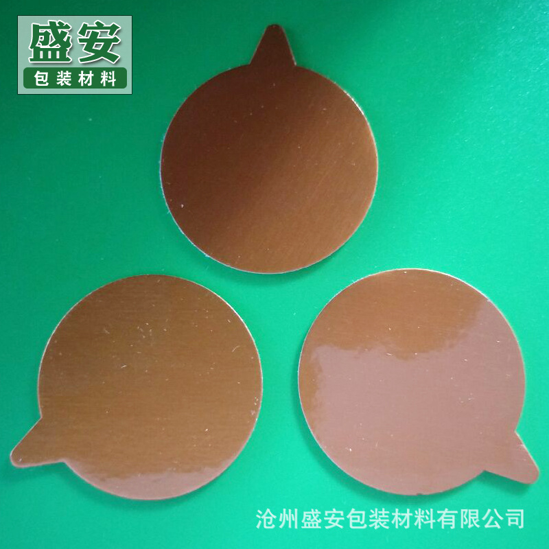 Picture of Pe Aluminum Foil Breathable Gasket Sealing Film Pressure-Sensitive Gasket Half-Pull Ear Aluminum Foil Gasket Low-Voltage Foam Gasket in Stock