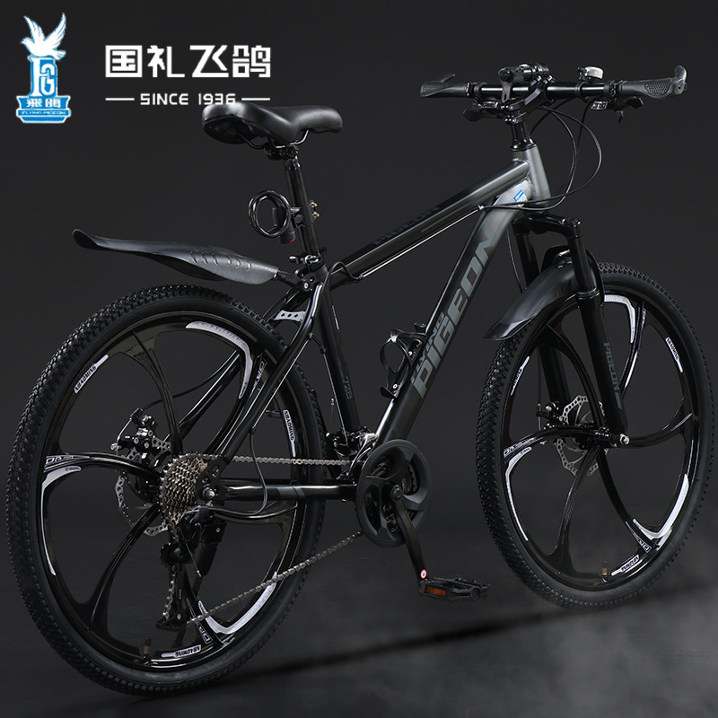 Picture of Flying Pigeon Mountain Bike High School Students Men's Variable Speed Cross-country Bike Female Teenagers Middle School Students Road Racing