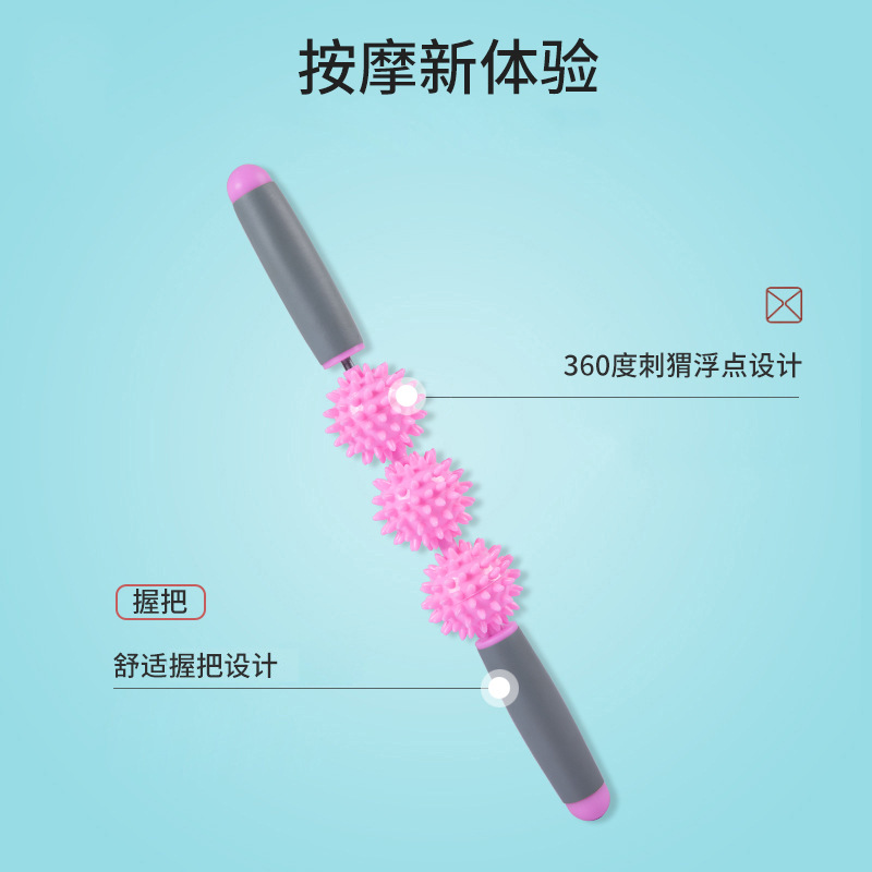 Barbed ball massage stick relax muscle yoga stick hedgehog relax fascia stick massage sports roller manufacturers wholesale