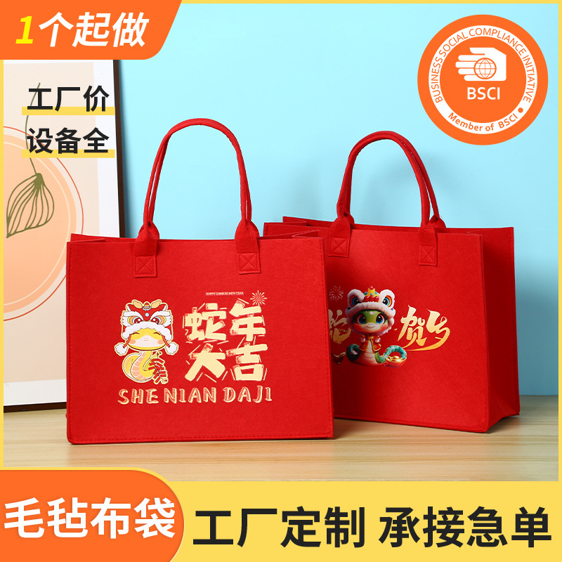Year of the Snake Hand Gift Hand-held Felt Bag Custom Enterprise Bank Gift Felt Tote Bag 38 Goddess Festival Felt Bag