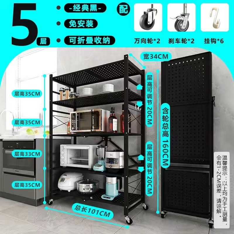 Picture of Simple bookcase, bookcase, multi-layer floor-free folding shelf, household storage shelf, dormitory shelf, storage shelf