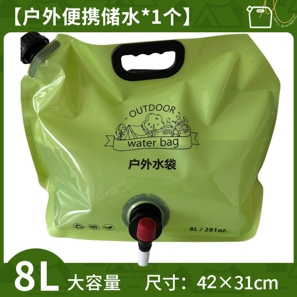 Outdoor Water Storage Bag Large Capacity with Faucet Thickened Plastic Water Bag Car Camping Barbecue Folding Portable Water Bucket