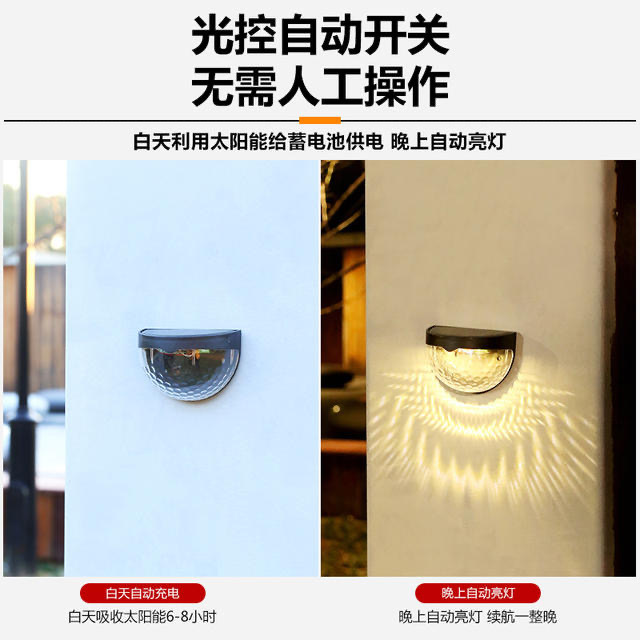 Picture of Solar Garden Light Outdoor Waterproof Garden Villa Decorative Arrangement Ambience Landscape Light Enclosure Railing Night Light