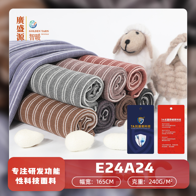 240g Yarn-Dyed Velvet Fabric, Heated Acrylic Double-Sided Velvet Fabric, Home Clothing, Children's Clothing, Thermal Intimates Fabric