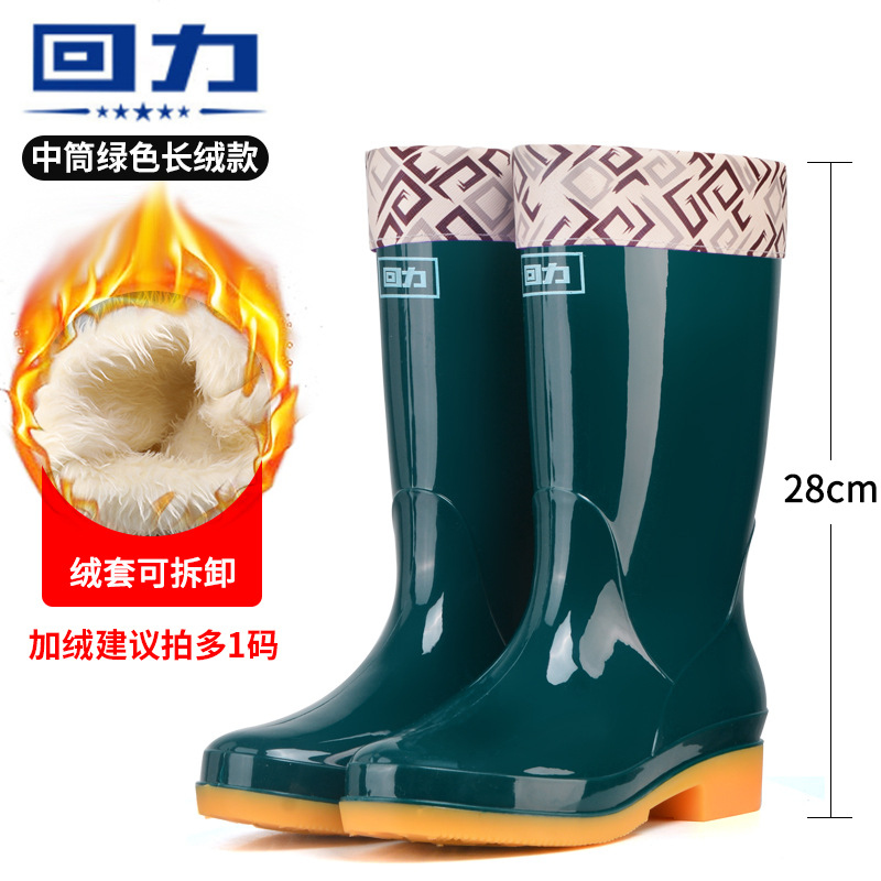 Picture of Pull-Back Rain Boots for Women 813 High-Top Adult Rubber Kitchen Work Rain Boots Women's Non-Slip Thickened Low Heel