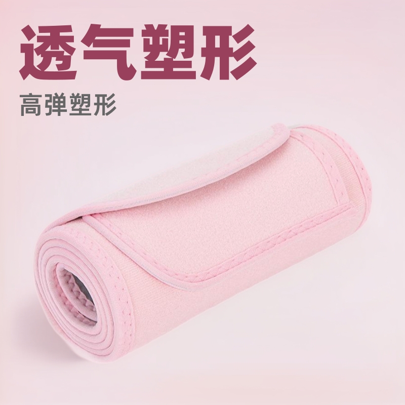 Sweat Belt Slimming Exercise Slimming Belly Shaping Rope Skipping Yoga Exercise Sweat Belt Fitness Sweat Belt