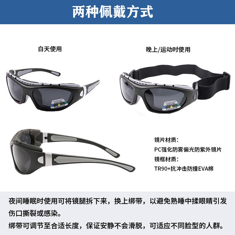 Picture of Anti-glare anti-glare UV400 white internal postoperative shading glasses day and night femtosecond laser postoperative goggles