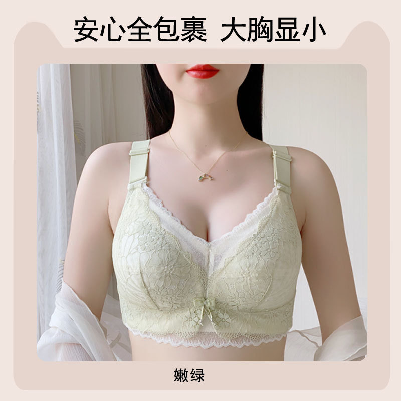 Picture of Large Chest Showy Small Chest Summer Underwear Women's Thin Full Cup Non-Steel Rings Bra Large Size Parammary Breast Anti-Sagging Bra
